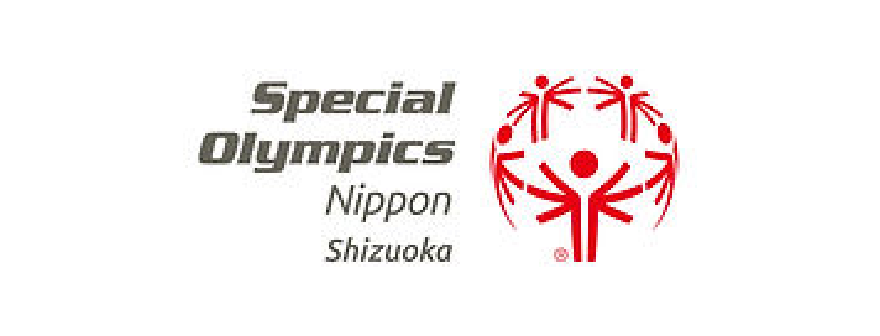 スペシャルオリンピックス日本・静岡